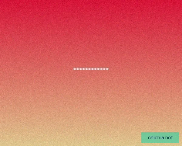 战略守护之战：全新塔防挑战开启，打造你的不败防线